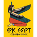 Epic Egypt - Egyptian Adult Coloring / Colouring Book - Relaxation Stress Art: 37 patterns to color in, with only one design per page