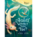 Axolotl, Where's Your Toe?