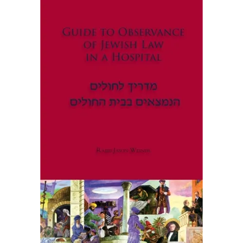 Guide to Observance of Jewish Law in a Hospital