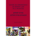 Guide to Observance of Jewish Law in a Hospital
