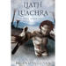 Liath Luachra: The Seeking