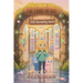 Return To The Land Of And: A Magical Tale for Kids - Book 2