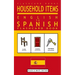 Household Items - English to Spanish Flash Card Book: Black and White Edition - Spanish for Kids