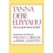 Tanna Debe Eliyyahu: The Lore of the School of Elijah