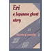 Eri, a Japanese ghost story
