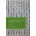 Translating Early Modern China: Illegible Cities