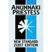 Anunnaki Priestess: Inside A Babylonian Temple (New Standard Zuist Edition - Pocket Version)