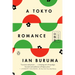 A Tokyo Romance: A Memoir