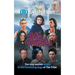 The Tribe: (R)Evolution
