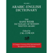 Volume 2: Arabic-English Dictionary: The Hans Wehr Dictionary of Modern Written Arabic. Fourth Edition.