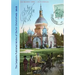 The Complete Published Works of Doctor Christofredo Jakob: A Comprehensive Illustrated Catalog