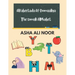 The Somali Alphabet