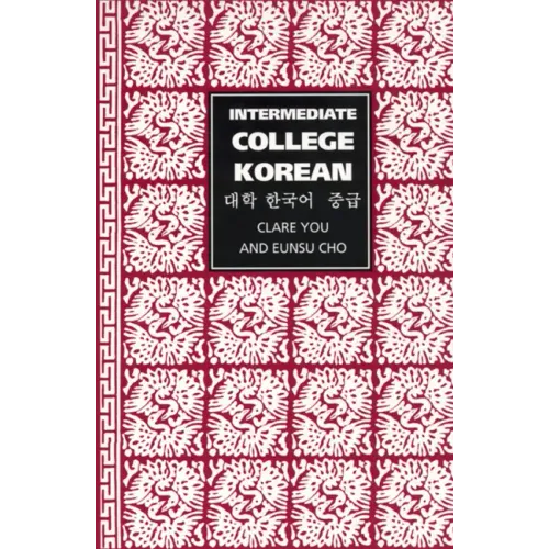 Intermediate College Korean: Taehak Han'gugo Chunggup