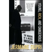 Young, Rich, and Dangerous: The Making of a Music Mogul
