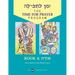 Z'Man l'Tefilah Volume 4: Torah