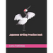 Japanese Writing Practice Book: Genkouyoushi Paper 110 Large Workbook Practice Pages