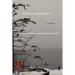 Winter of Different Directions