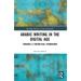 Arabic Writing in the Digital Age: Towards a Theoretical Framework