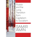 Russia and the Long Transition from Capitalism to Socialism