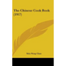 The Chinese Cook Book (1917)