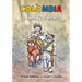 Colombia a comedy of errors