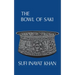 The Bowl of Saki