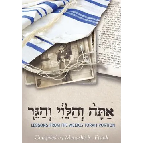 Attah, v'HaLevy, v'HaGeir: Lessons from the Weekly Torah Portion