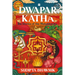 Dwapar Katha: The Stories of the Mahabharata
