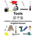 English-Korean Tools Children's Bilingual Picture Dictionary