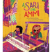 A Sari for Ammi