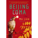 Beijing Coma