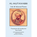 Al-Mutanabbi - Life & Selected Poems