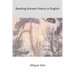 Reading Korean poetry In English
