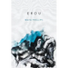 Erou