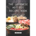 The Japanese Hot Pot Recipe Book: Japanese Hot Pot Cooking is a communal cooking technique we should all learn