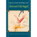 Selected Poems of Shmuel Hanagid