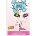 Karate Cookie: Kidsafe Series
