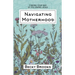 Navigating Motherhood: Finding Your Way by Following Jesus
