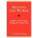 Beyond the Words