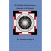 Śrī Chakra Navāvarṇam: Marvels of Śrī Chakra