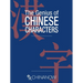 The Genius of Chinese Characters