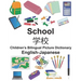 English-Japanese School Children's Bilingual Picture Dictionary