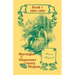 Marriages of Gloucester County, Virginia, Book 1 1853-1895