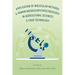 Application of Molecular Methods and Raman Microscopy/Spectroscopy in Agricultural Sciences and Food Technology