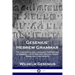 Gesenius' Hebrew Grammar: The Linguistics and Language Composition of Hebrew - its Etymology, Syntax, Tones, Verbs and Conjugation