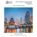 HSK Chinese Characters Workbook Level 2: Hsk 2 汉语水平考试词汇练习本
