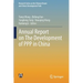 Annual Report on the Development of PPP in China