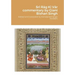 Srī Rāg Kī Vār commentary by Giani Bishan Singh