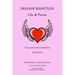 Jahan Khatun: Life & Poems