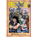 Fairy Tail V13